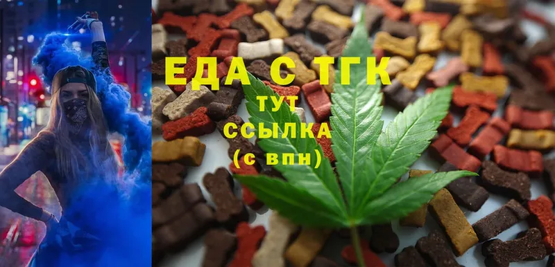 Cannafood марихуана  продажа наркотиков  Бузулук 